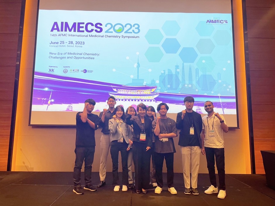 2023 AIMECS 단체-2